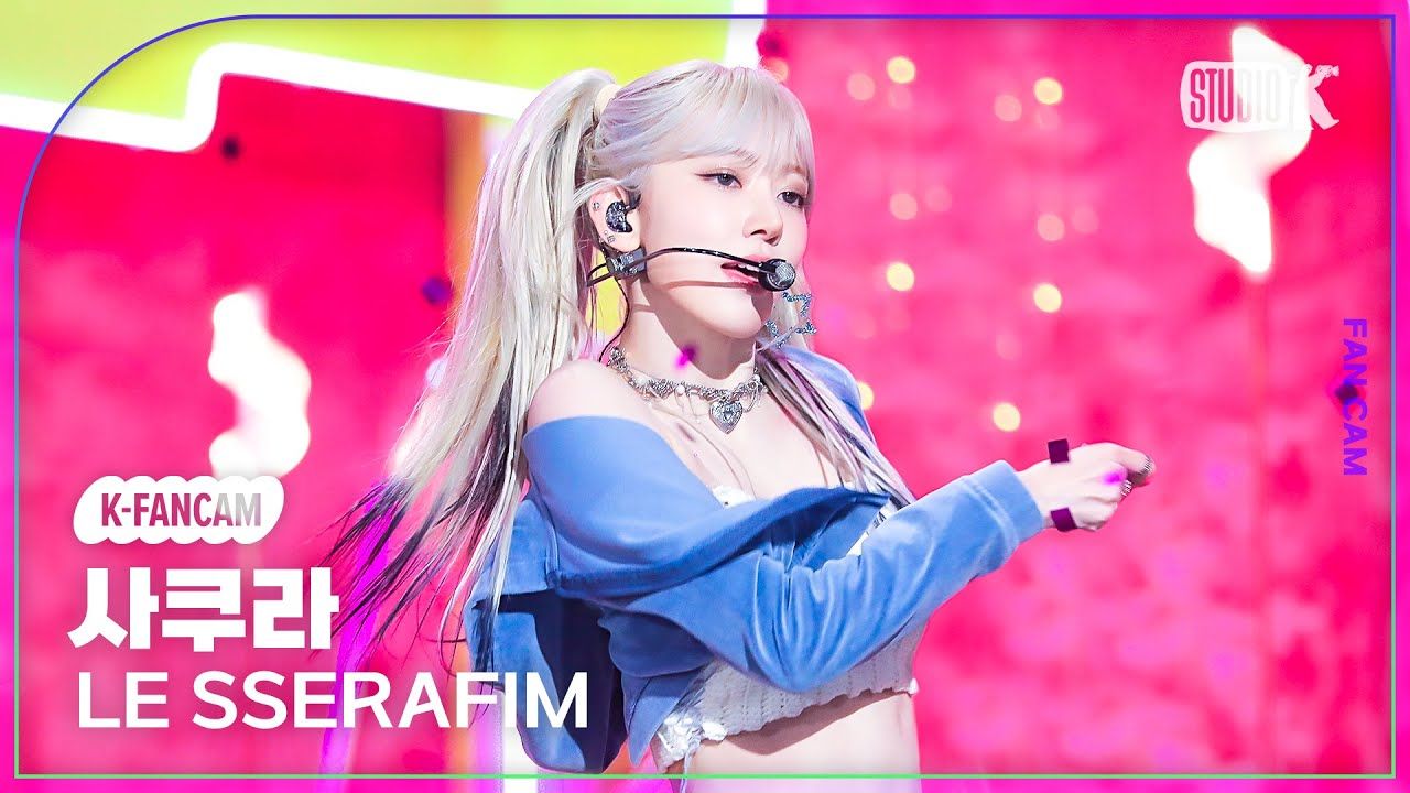 【宮脇咲良 竖版直拍】'EASY'音银打歌直拍 (LE SSERAFIM SAKURA Fancam) 音乐银行 240223