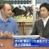 武豊TV！2005