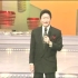 【央视春晚】台湾著名体育解说员傅达仁先生在1991春晚上的节目