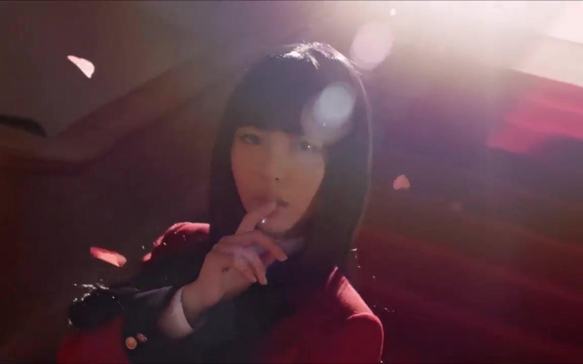 赌ケクルイ / 狂赌之渊 真人版 op映像 第二话