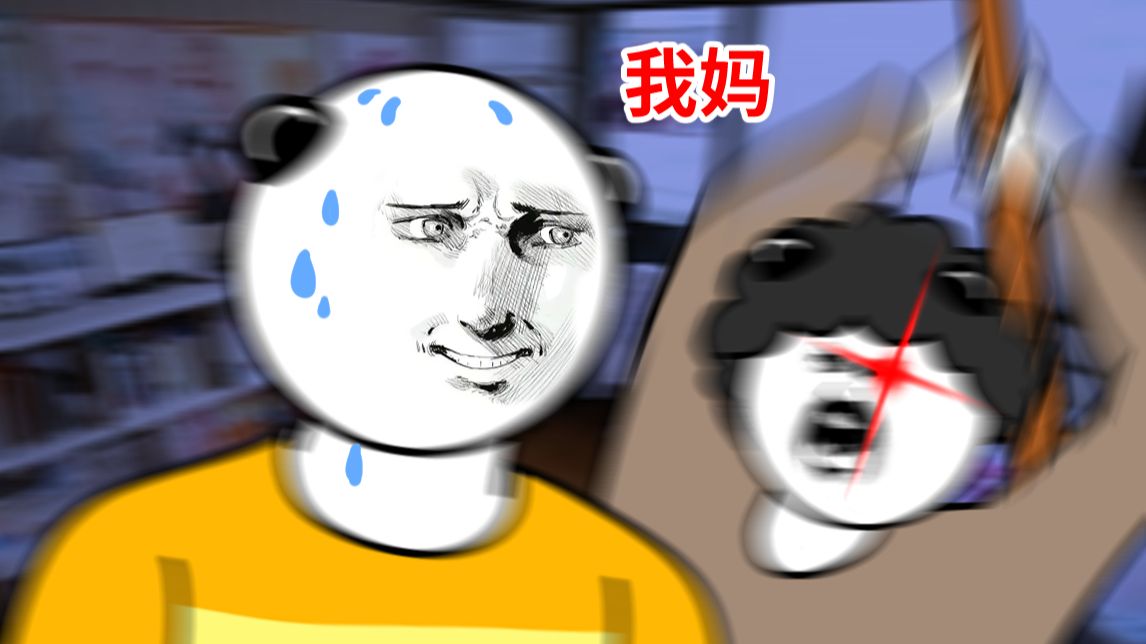 当父母说出正确答案：
