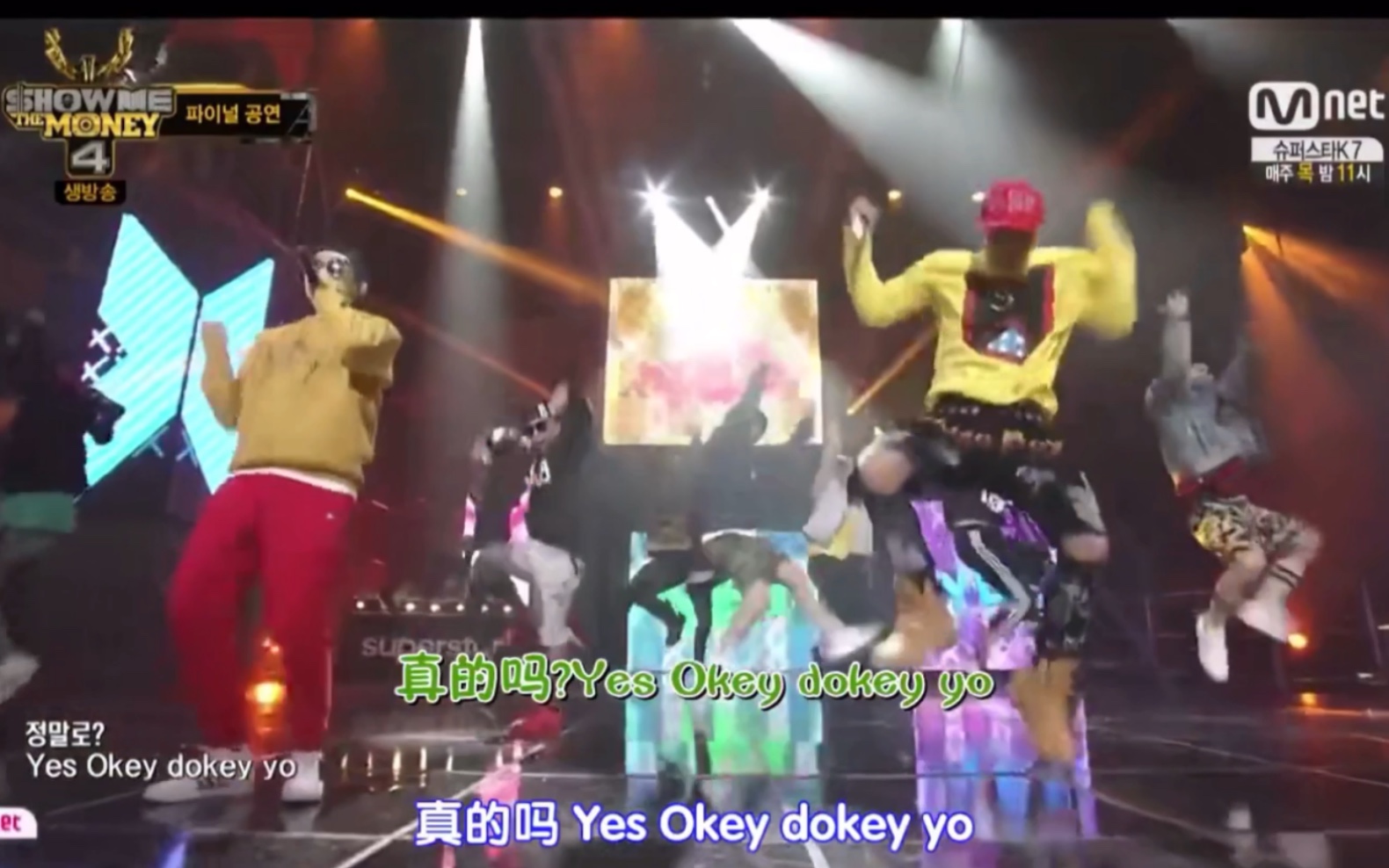 Smtm4 E10名场面okey Dokey Mino Zico 哔哩哔哩 つロ干杯 Bilibili