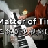 【钢琴】三体OST《A Matter of Time》Alexandra Lilly
