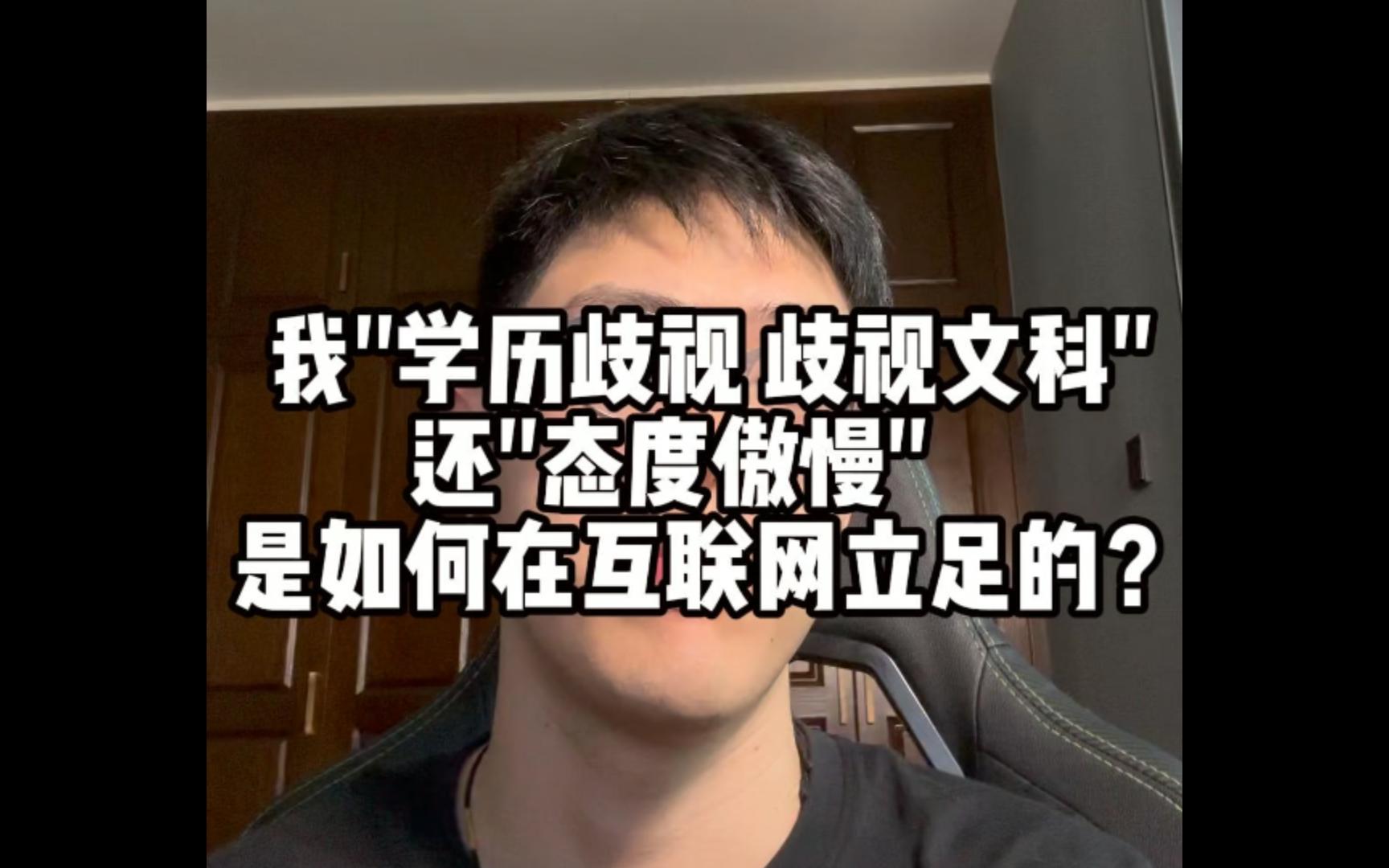 走心局
