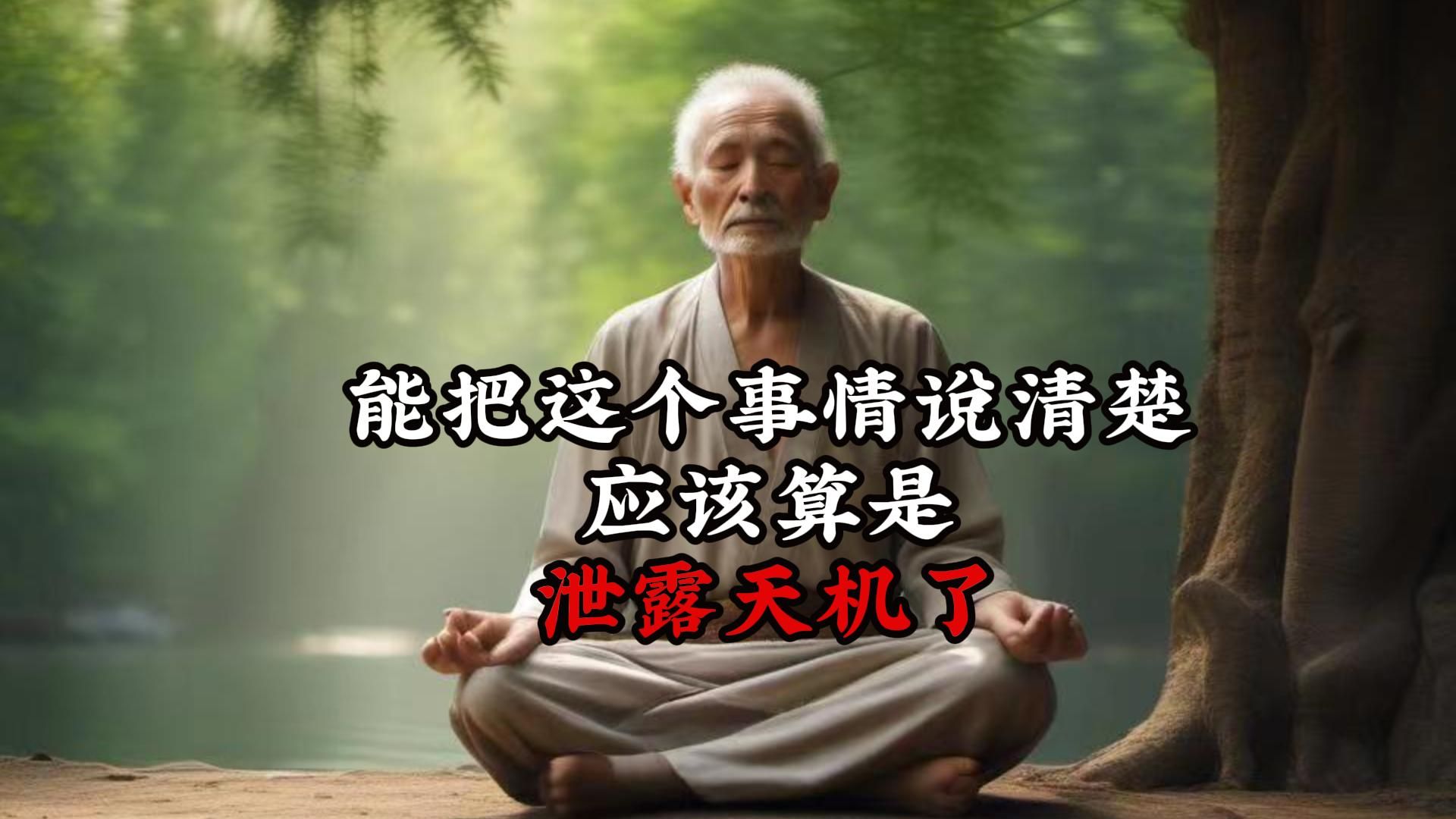 从欲望的奴隶到生命的主人：一个关于觉醒的真相——为什么我们穷极一生追逐带不走的东西，却从不曾真正拥有过自己
