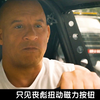 磁力汽车硬钢装甲巨无霸