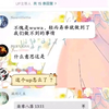 孩子们这就是我们纯良优质米游创作者啊😄_游戏热门视频