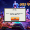 暂时跟大家说拜拜了_游戏热门视频