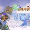 〖隐润飞龙〗隐润龙的辉煌难道止步于18本？ 传奇高楼隐润龙第一视角_部落冲突_第一视角