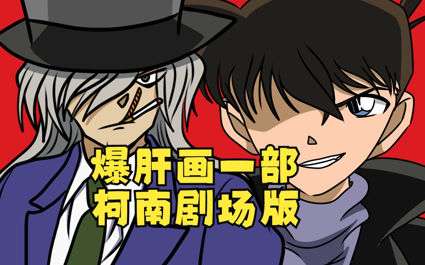 1-bilibili