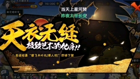 怎么算五星加的战力 4fa01fff5130723b9d04b0a1170a8079805b8129.jpg@280w_158h_1c_100q.jpg