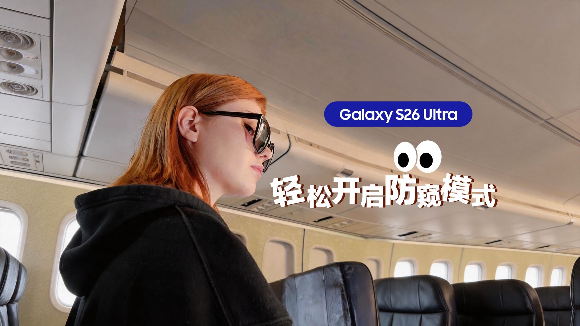 你想要守住哪些秘密呢？