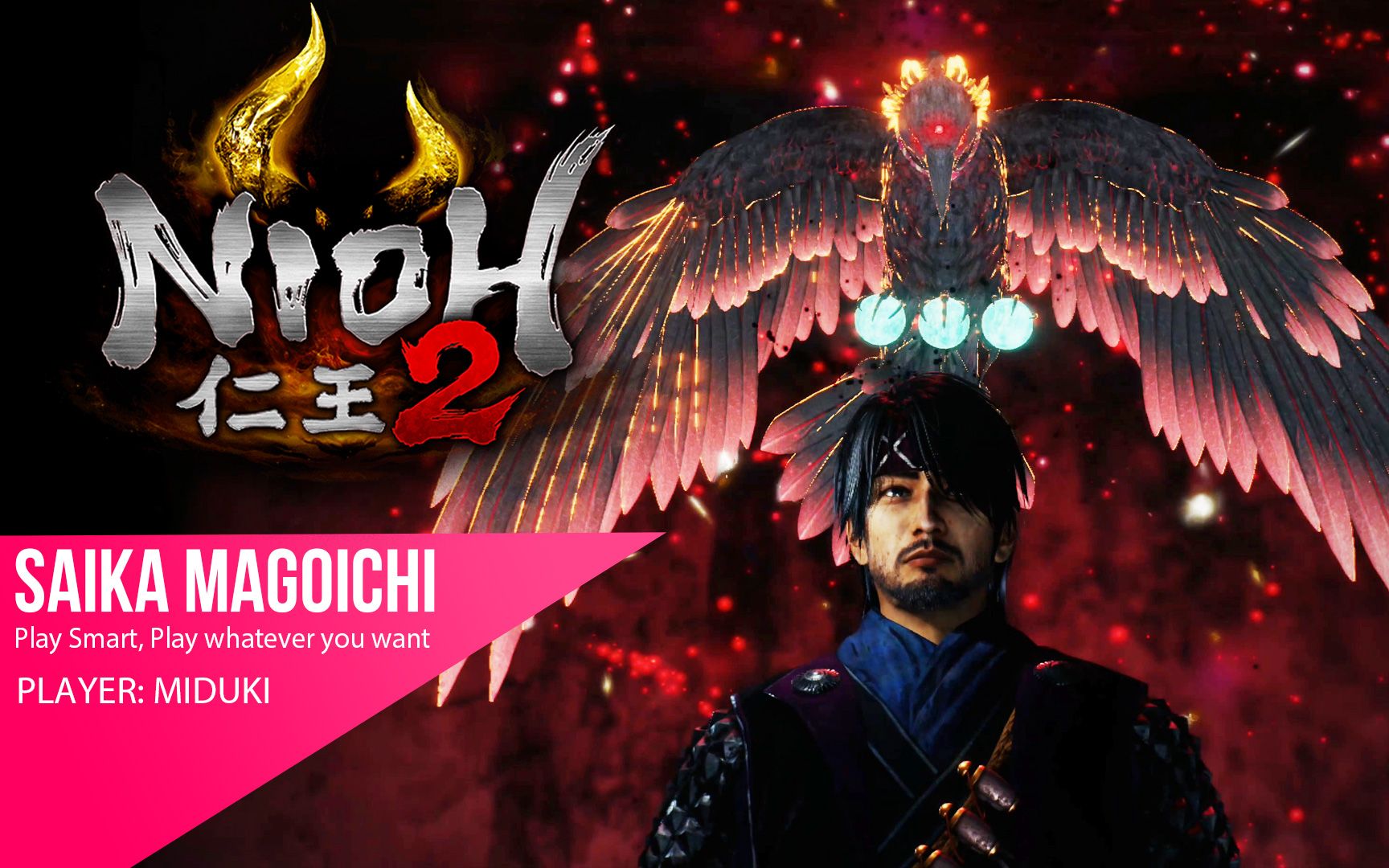 【深月】《仁王2》boss - 祟枭 (逢魔) | 太刀