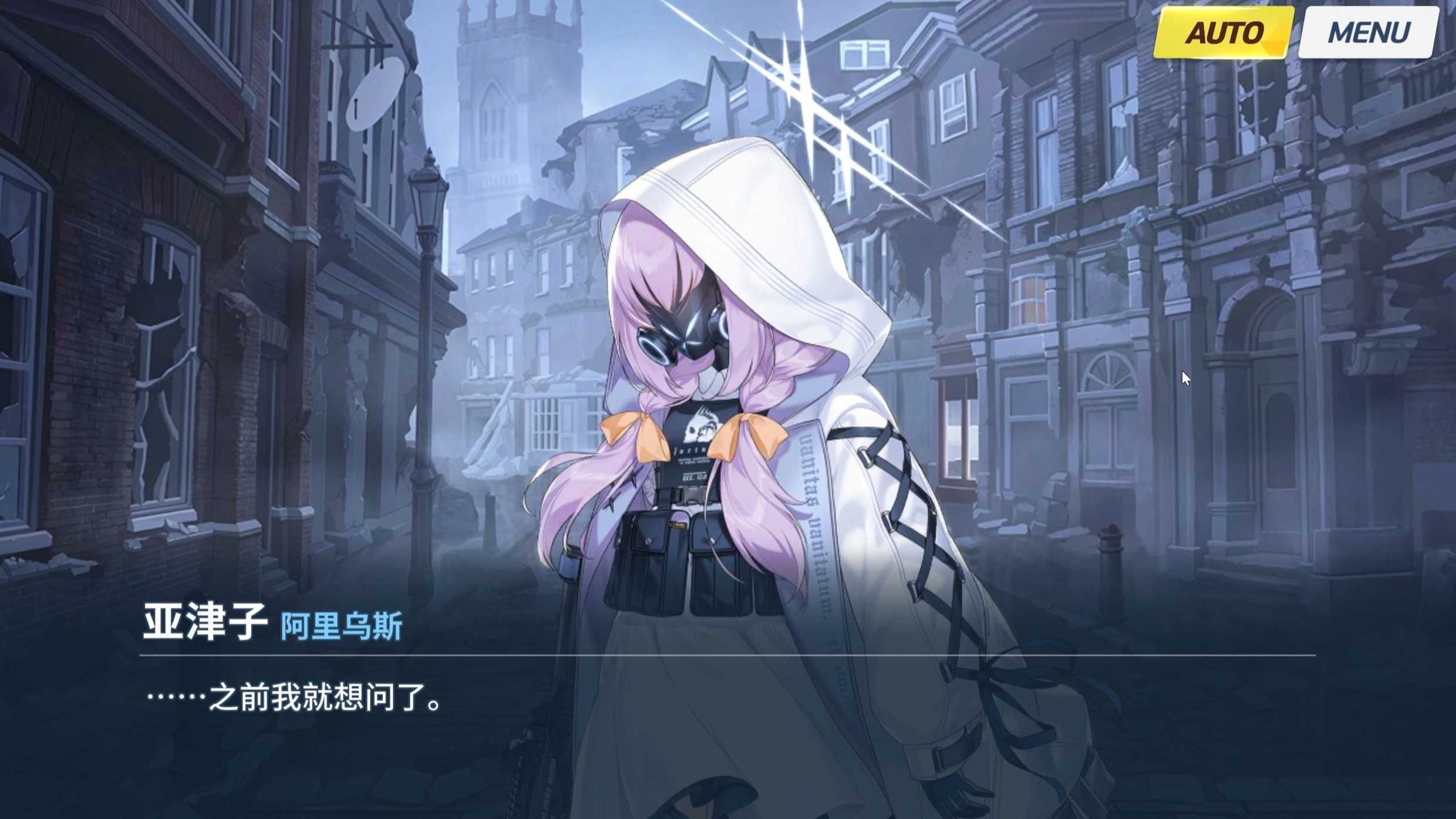 转生成阿里乌斯小队37 Rebellion【蔚蓝档案/AA二创】