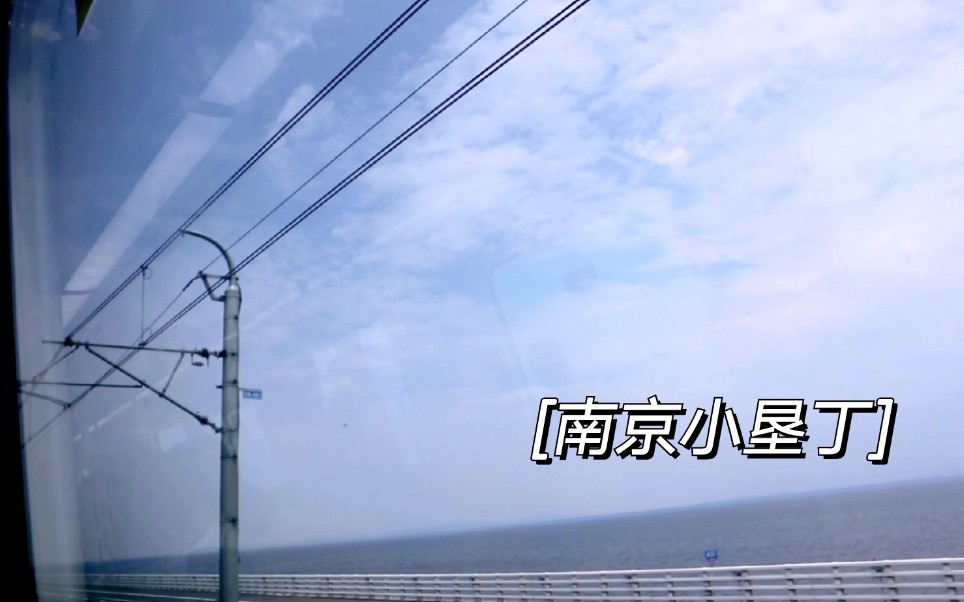 石臼湖南京最美s9地铁千与千寻同款海上列车