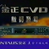 1998年10月CCTV1广告（1）
