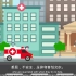重庆市精神卫生中心动画宣传片-勇气