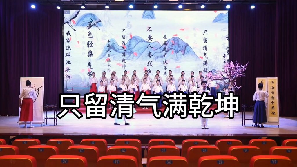 一等奖少儿传统文化诗词诵读