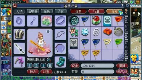 梦幻老王估号 4fc99c8f5101798a593dc920396ec66f13a0a65c.jpg@480w_270h_1c