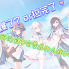 【gal吐槽】时隔八年的全价作anemoi是一部好作品吗_游戏热门视频