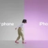 苹果沙雕广告：你的手机 vs iPhone