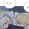 ring漫画50，小可爱晚上要上厕所要老公陪