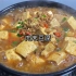 今天有点冷，来一锅热腾腾的肉末炖豆腐，简单又下饭！