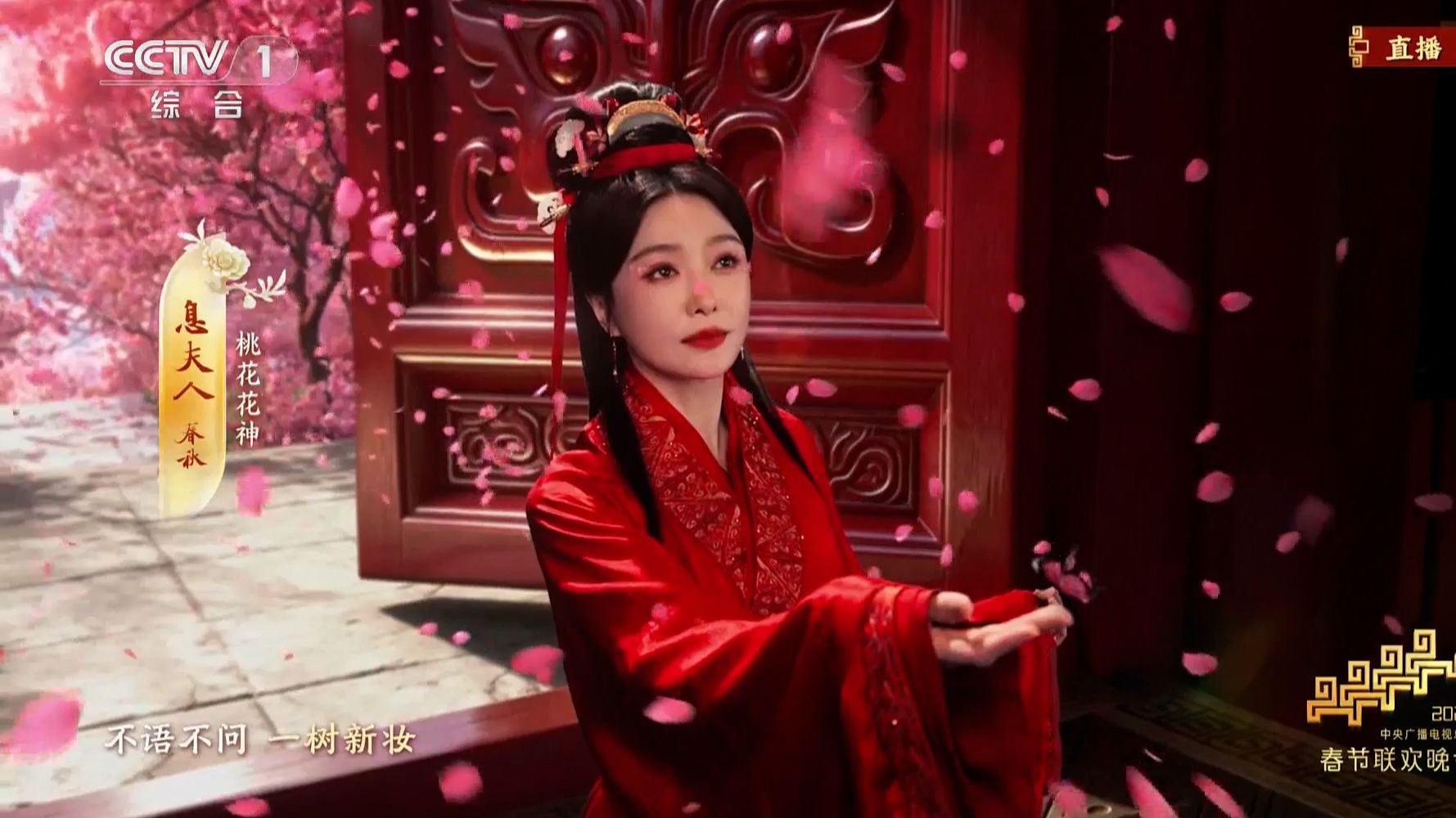 十二花神踏春而来，满屏皆是东方美！