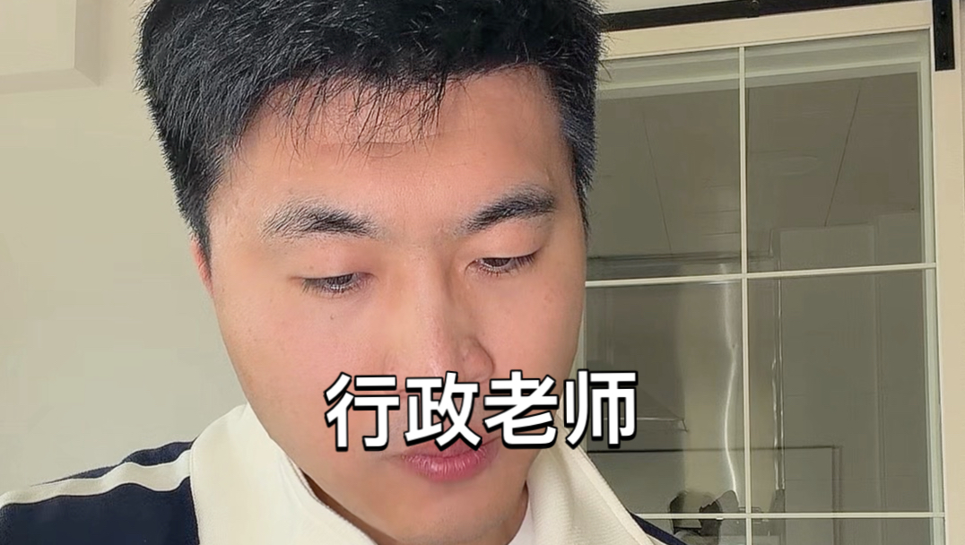 当全年级第一要转专业时各方的反应belike