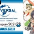【AnimeJapan2021】TV动画《失格纹的最强贤者》特别舞台