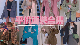 4fdadc9492e4ed7481a0d290fb98507e2f0e90ad.jpg@280w_158h_1c_100q.jpg