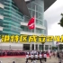 香港特区成立24周年 金紫荆广场举行升旗仪式