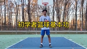 如何打好篮球运球 4fdcce7734270707cba4b2d738f8baf9991a31f2.jpg@280w_158h_1c_100q.jpg