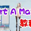 【Virt A Mate教程】新手玩转VAM详细教程
