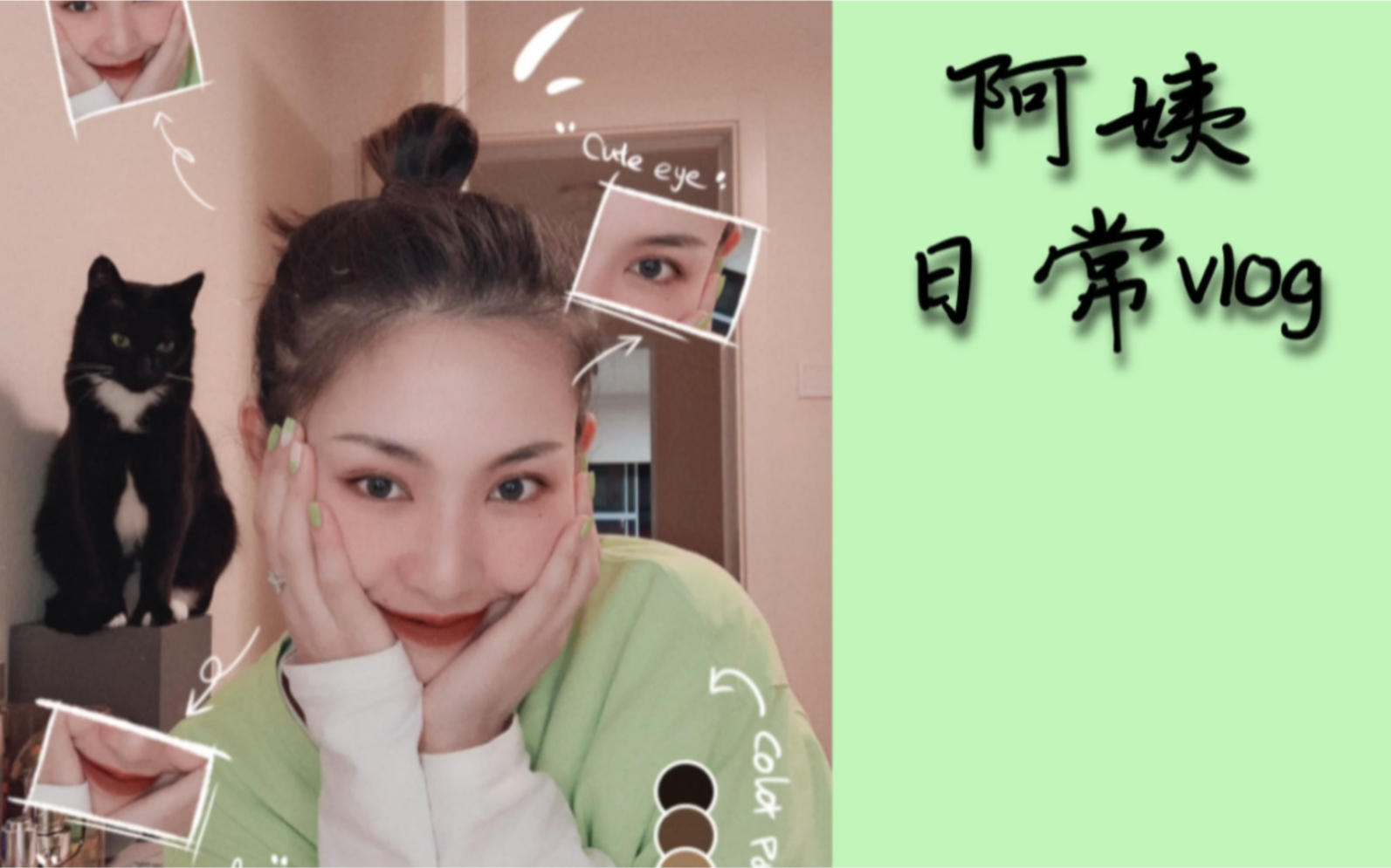 老阿姨-逃课日常vlog1_哔哩哔哩_bilibili