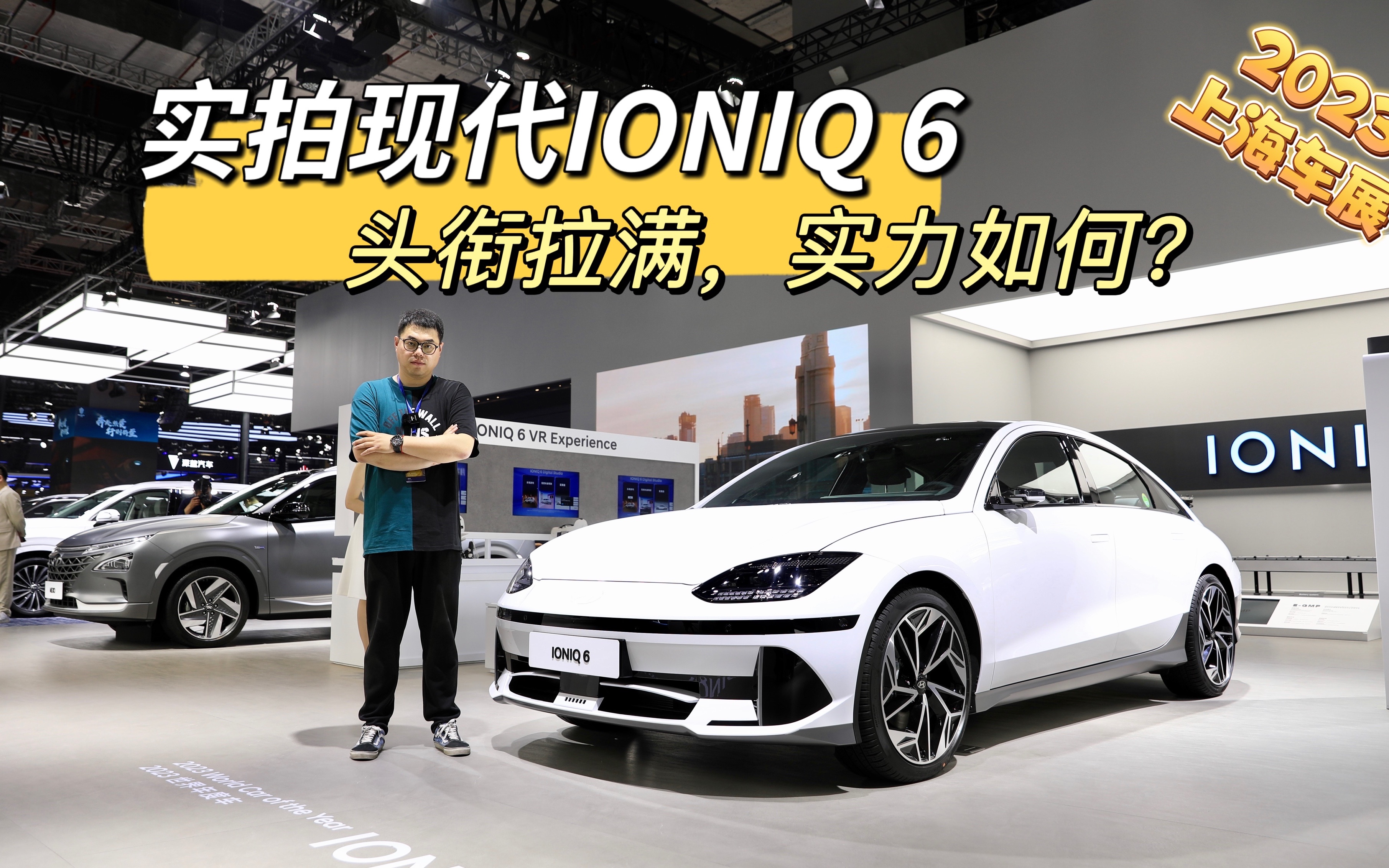实拍现代IONIQ 6，世界年度电动车何时能与中国电车一战？