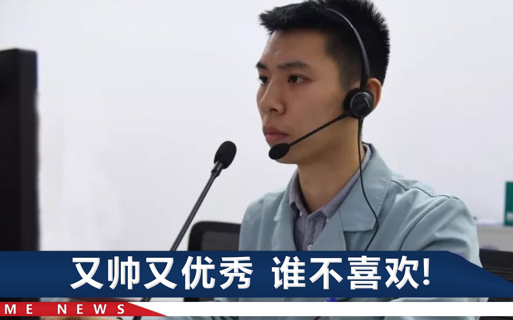 “北京明白”帅小伙登上人民日报！网友眼尖：边上是“神八哥”！