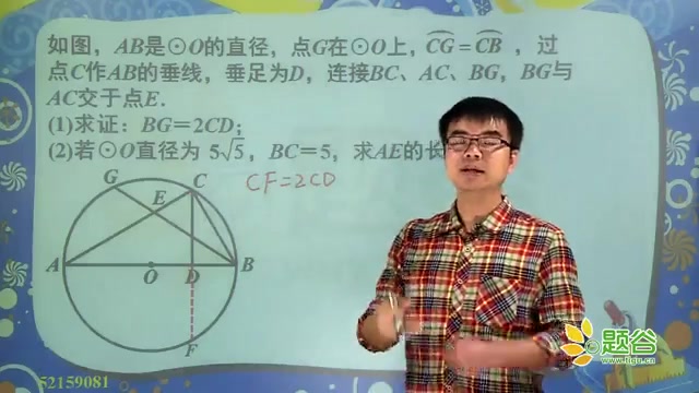 中考数学压轴题训练2哔哩哔哩 (゜゜)つロ 干杯~bilibili