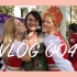 #VLOG# | 004 各国留学生国际文化交流节 | 华师大国际文化节