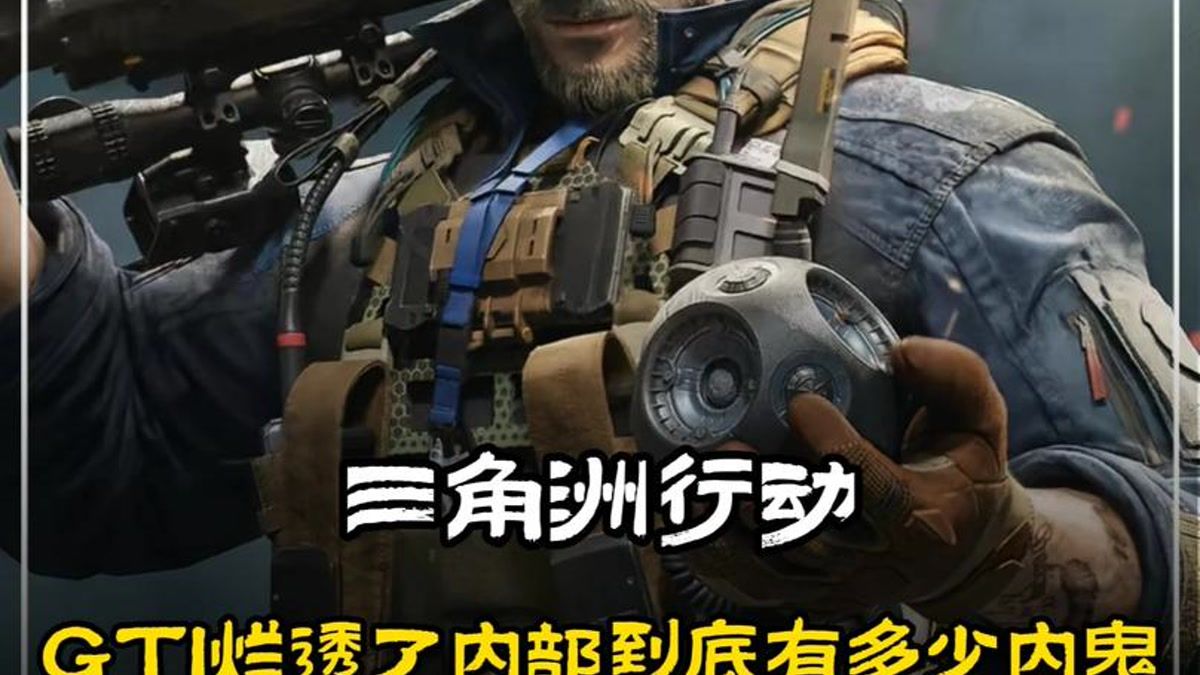 GTI烂透了!S9最细思极恐的剧情藏在这里