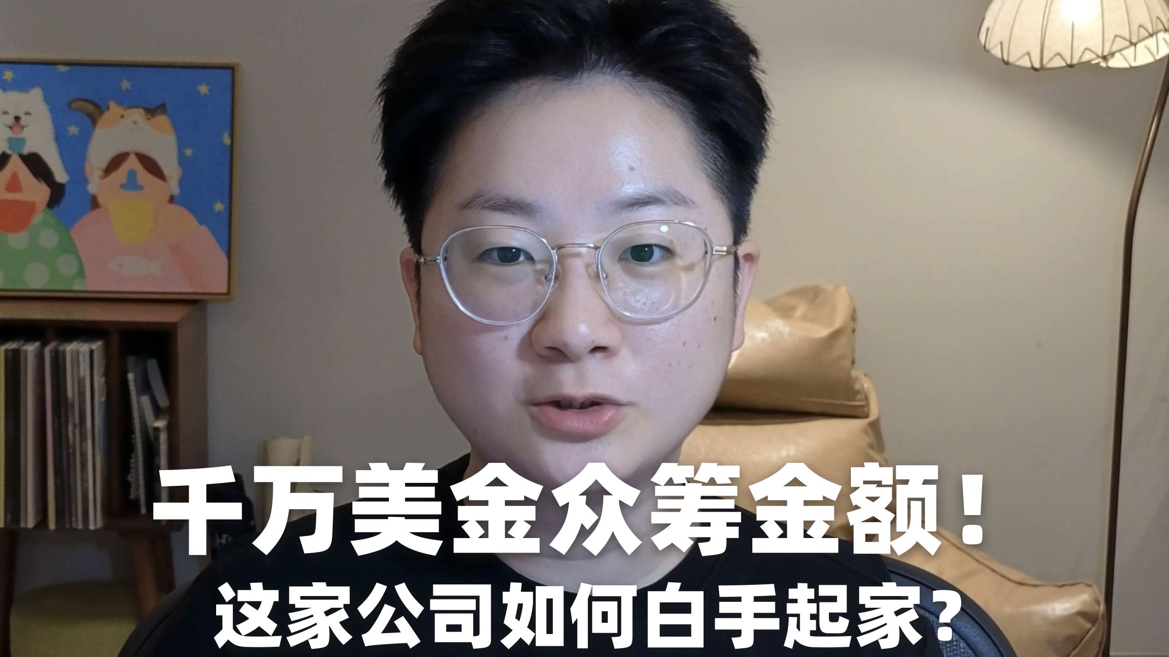 Peak Design 如何成为众筹社区里的传奇？