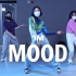 【1M】Lia Kim 编舞《Mood》
