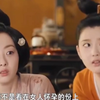 两个女孩同时参加选妃，却因男子插嘴改变人生 #古装剧 #宫斗剧 #好剧推荐，。影视解说