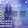 天下布魔日志03（机制，思路，较低配