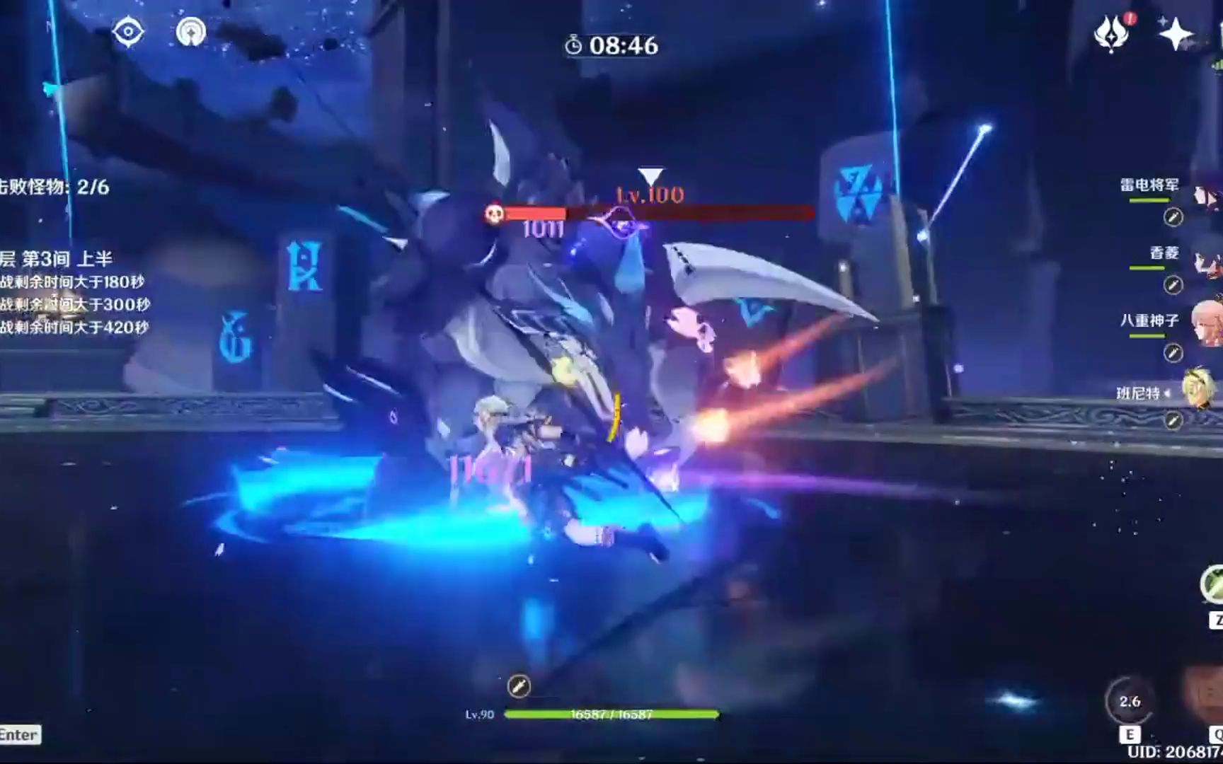 【原神】免费给原石+结晶，原来无敌是真的寂寞_28278_手机游戏热门视频