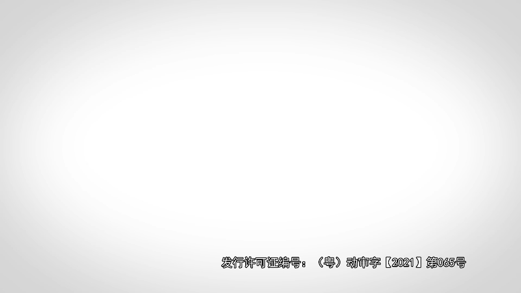 (各有所长)帮帮龙家族1艾奇小队