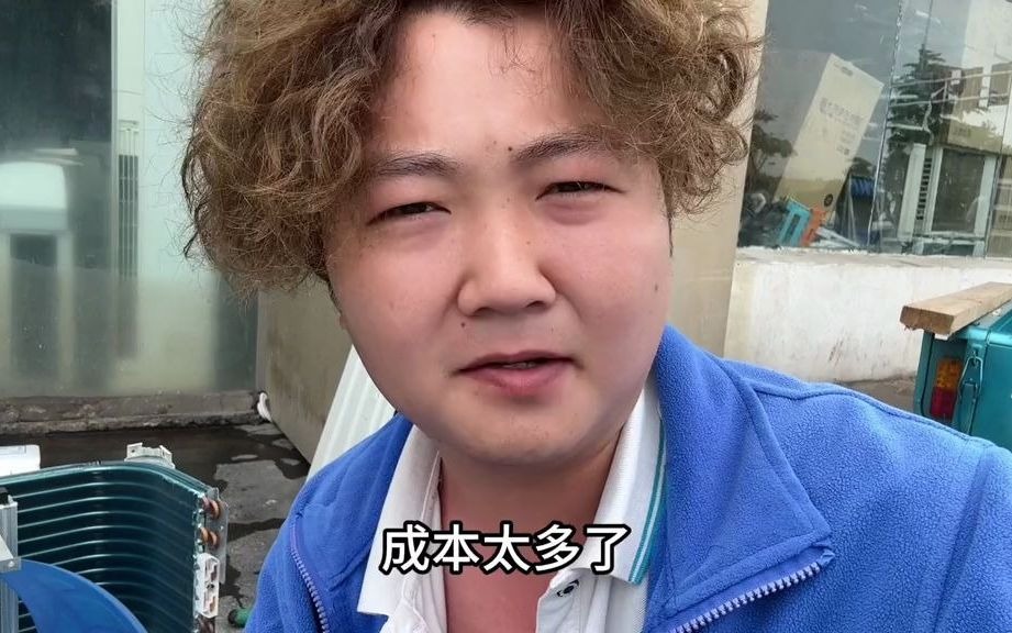 奥克斯华蒜空调怎么样？压缩机棉化了，电机铝线，但价格是真实惠 奥克斯华蒜空调 华蒜空调怎么样 华蒜空调
