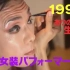 【NHK纪录片】「Ｌｏｖｅ　１９４８－２０１８～多様な性をめぐる戦後史」（以多样的“性”为中心的战后史）