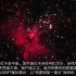 【国家地理】美丽的宇宙：璀璨星空 Stargaze HD: Universal Beauty 【1080P】