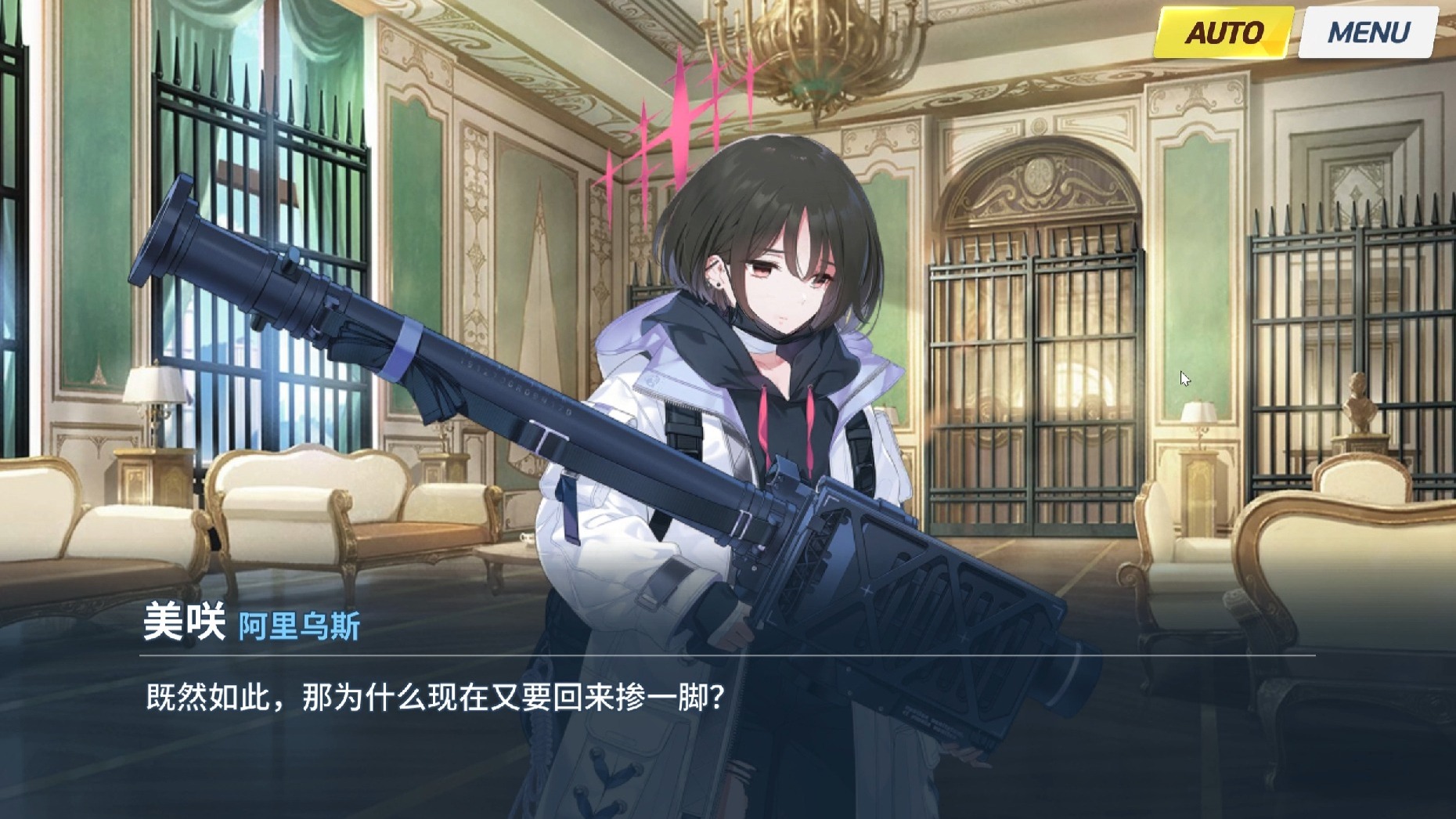 转生成阿里乌斯小队32 谁的错？ 【蔚蓝档案/AA二创】